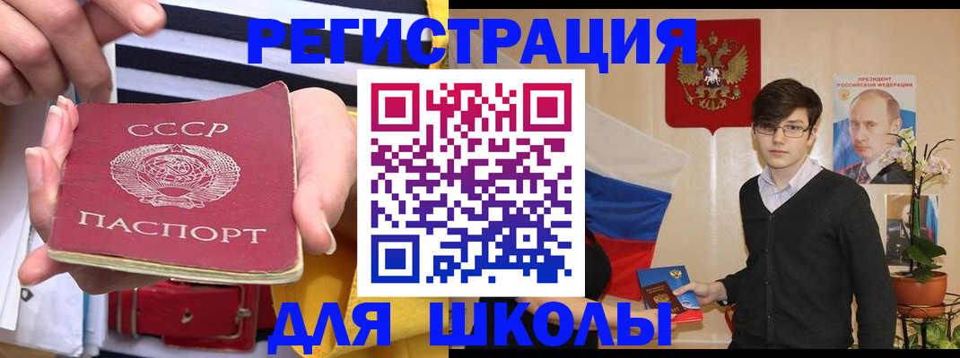 пропишу в квартире в Алейске